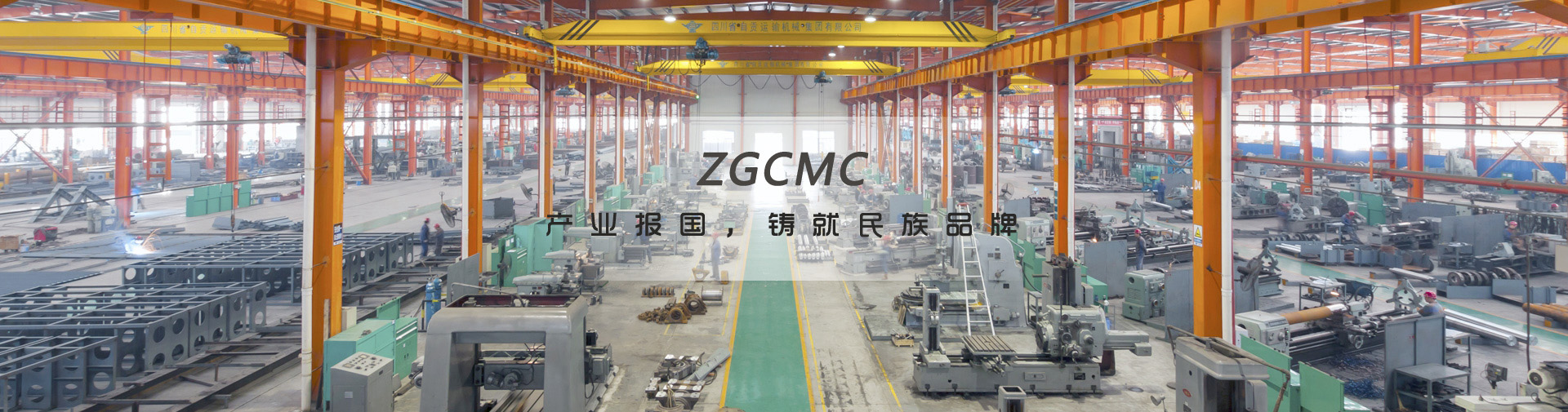 雄威化工機(jī)械